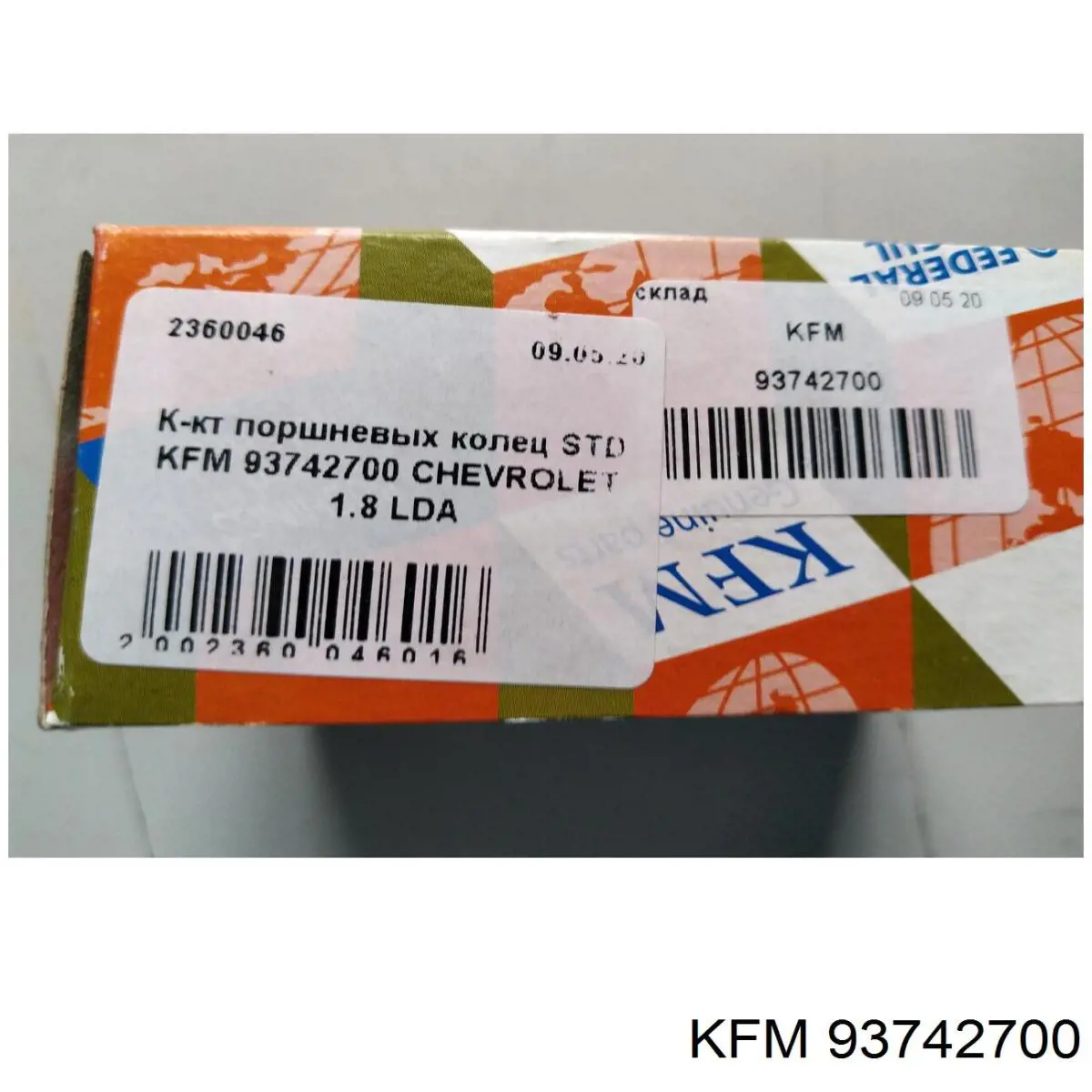 Кільця поршневі комплект на мотор, STD. 402920003 Mar-mot
