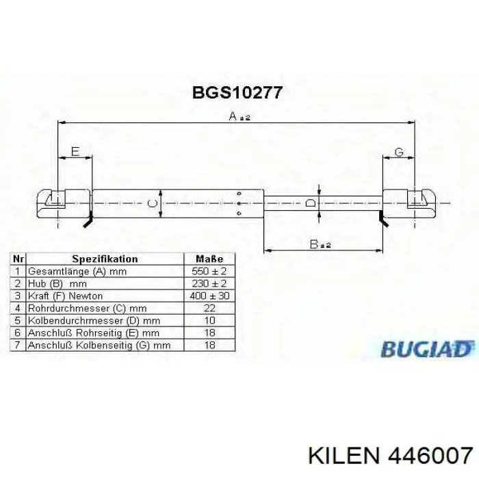 873169 Peugeot/Citroen Амортизатор кришки багажника / двері 3/5-ї задньої