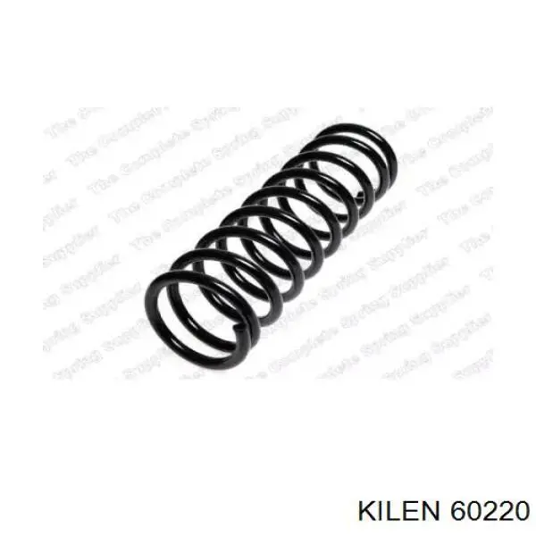 Купити 60220 Kilen Задні пружини
