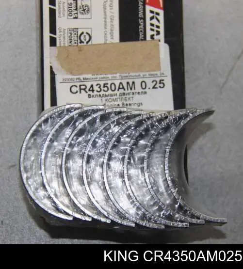Вкладиші колінвала, шатунні, комплект, 1-й ремонт (+0,25) King CR4350AM025 ціна, від 10.50 USD