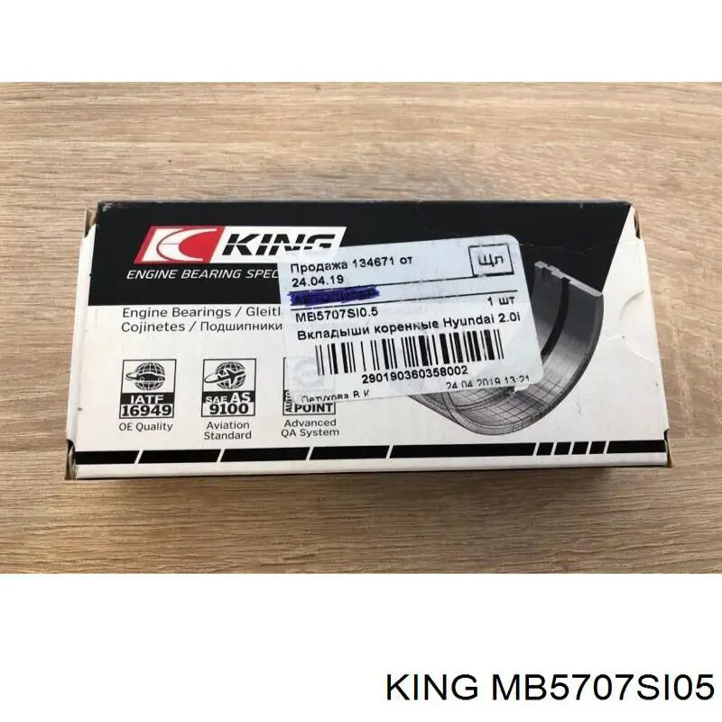 Вкладиші колінвала, корінні, комплект, 2-й ремонт (+0,50) MB5707SI050 King