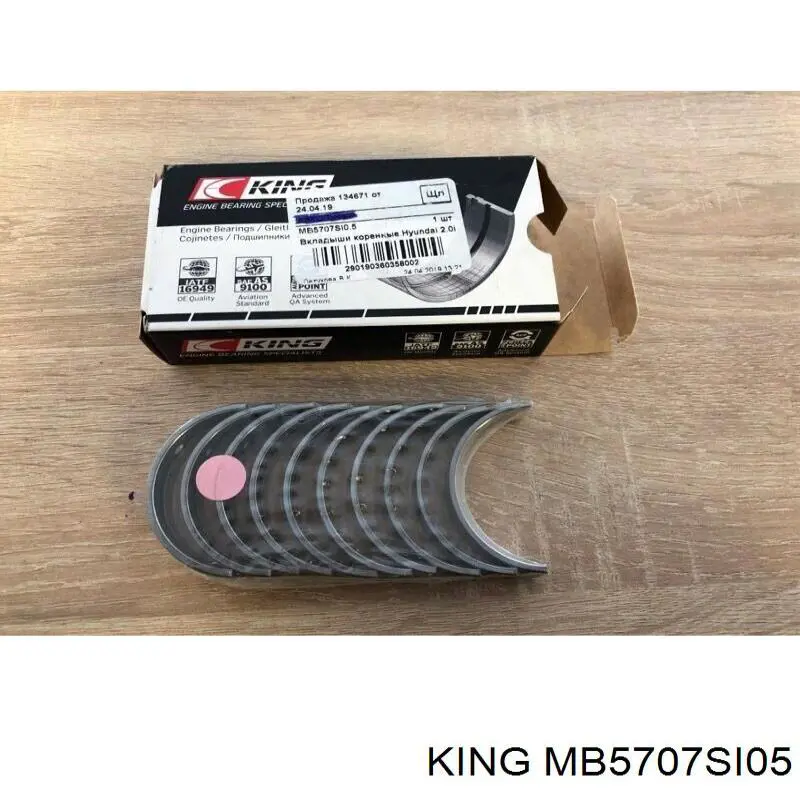 Купити MB5707SI05 King Вкладиші колінвала, корінні, комплект, 2-й ремонт (+0,50)