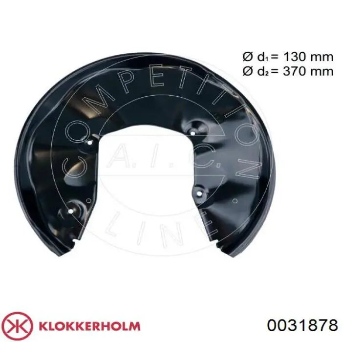 Захист гальмівного диска заднього, правого NTY HTOAU001 ціна, від 14.93 USD