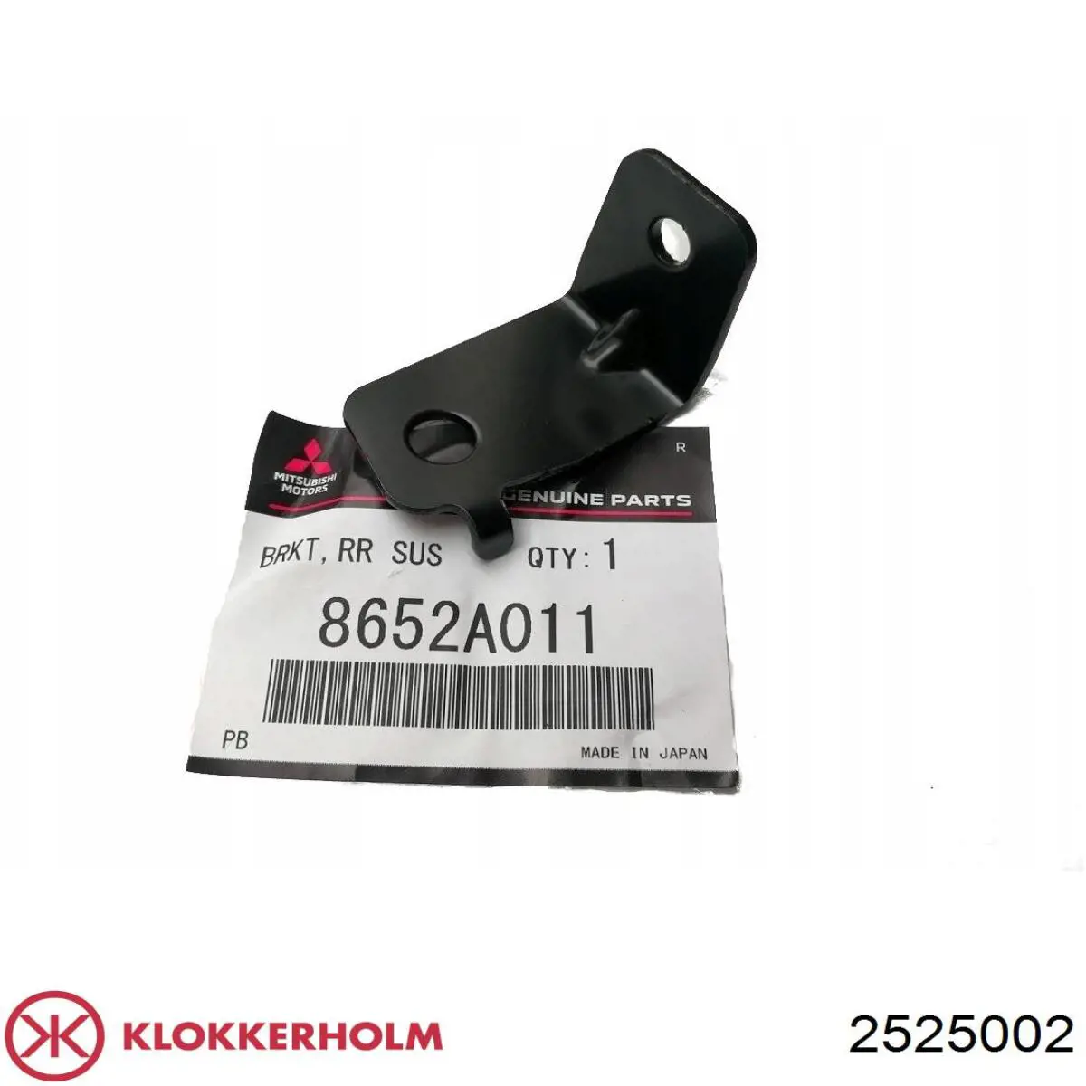 2525002 Klokkerholm Поріг зовнішній правий