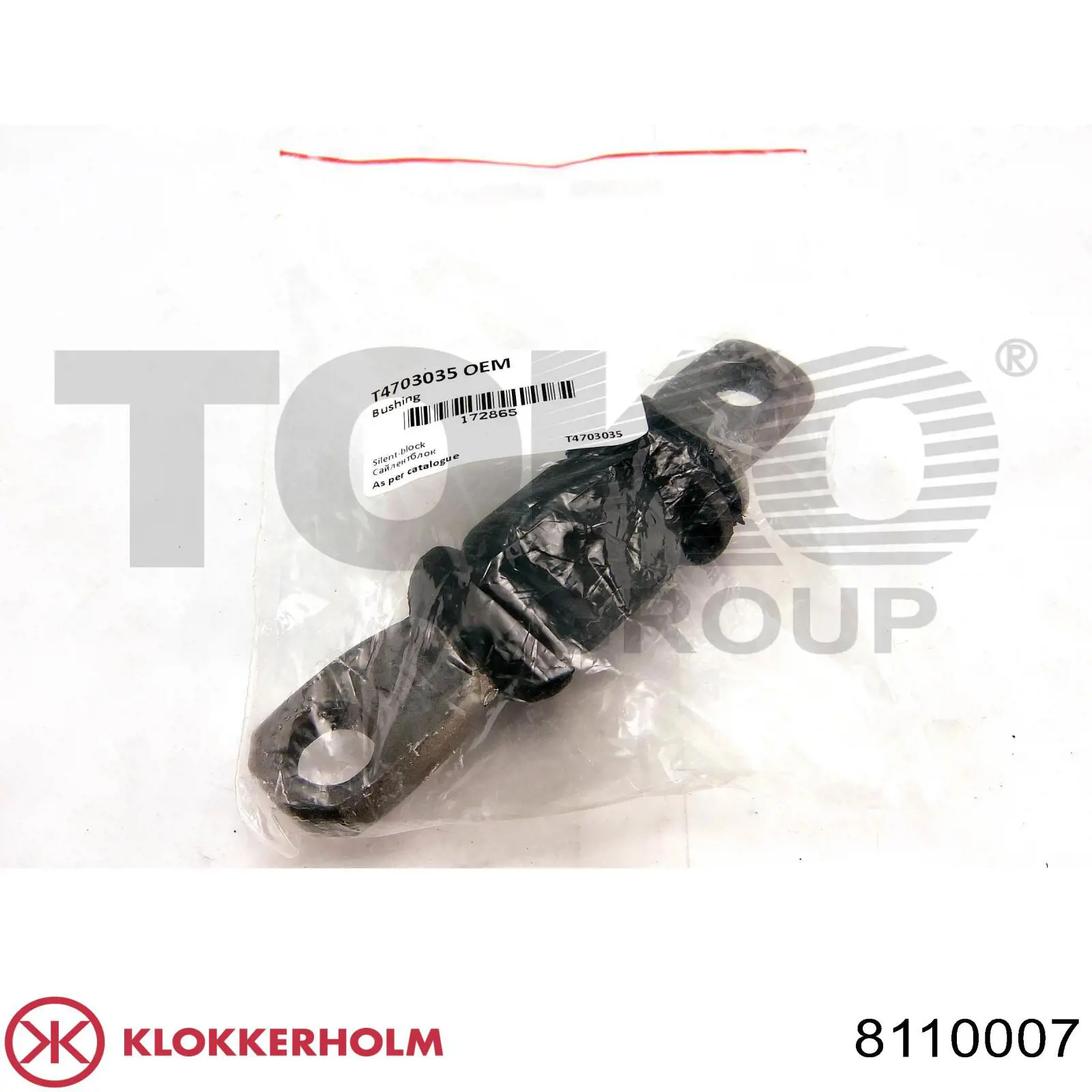 Бак паливний на Toyota Corolla  E9