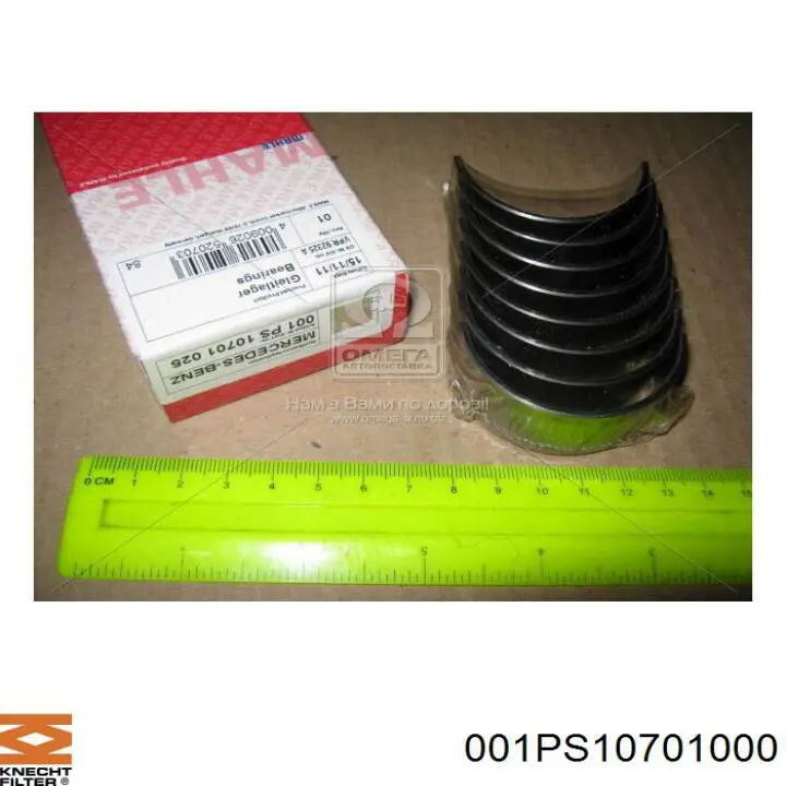Шатунні вклалиші колінвала STD Mopart 12248500 ціна, від 18.70 USD
