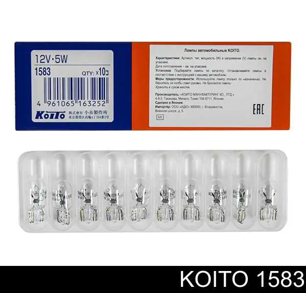 Лампочка плафону освітлення салону/кабіни Koito 1583 ціна, від 0.52 USD