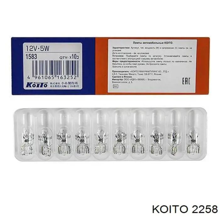 Лампочка плафону освітлення салону/кабіни 2258 Koito