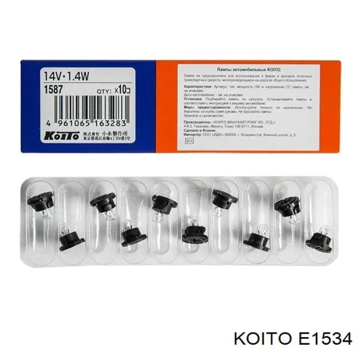 E1534 Koito 