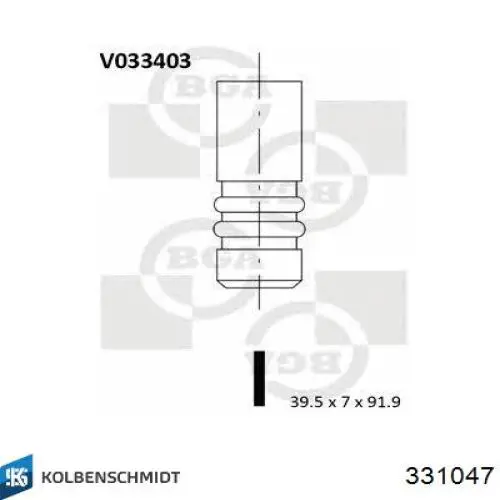 03D109611A VAG Клапан випускний