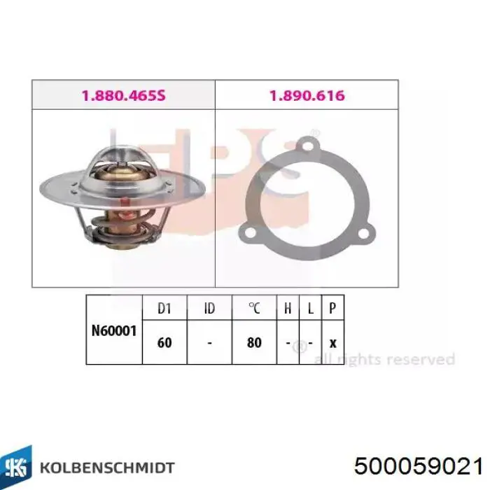 Помпа 500059021 Kolbenschmidt