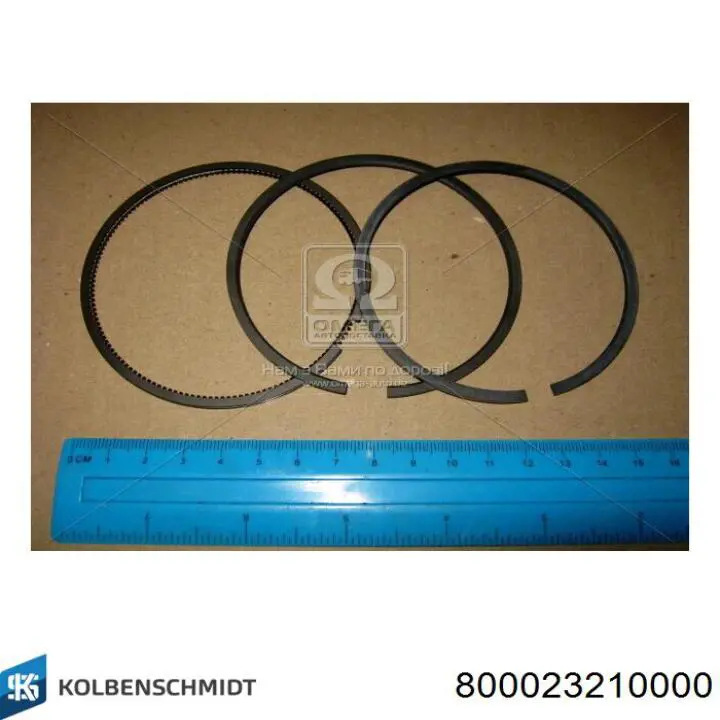 Кільця поршневі на 1 циліндр, STD. 800023210000 Kolbenschmidt