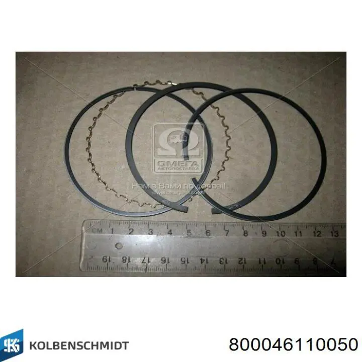 Кільця поршневі на 1 циліндр, 2-й ремонт (+0,50) KOLBENSCHMIDT 800046110050