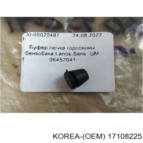 Купити Кільце форсунки Chevrolet Lacetti  J200