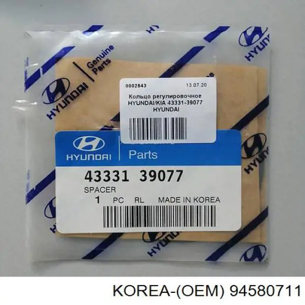 758801 General Motors Кронштейн куліси КПП