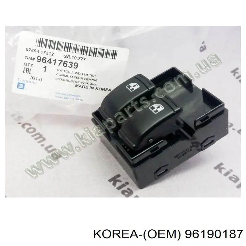 Реле протитуманної фари 96190187 Korea (oem)