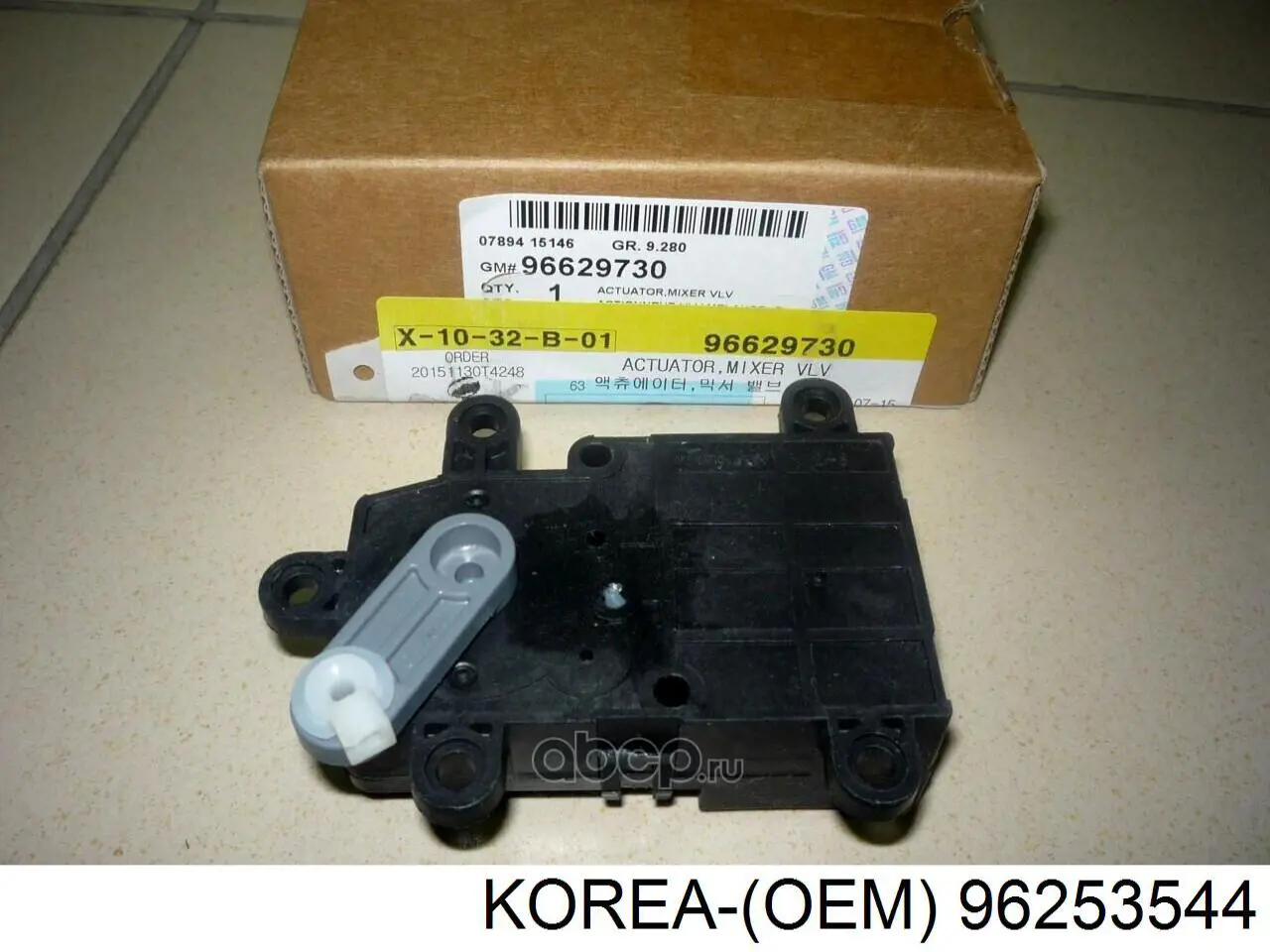 Купити 96253544 Korea (oem) ДПРВ