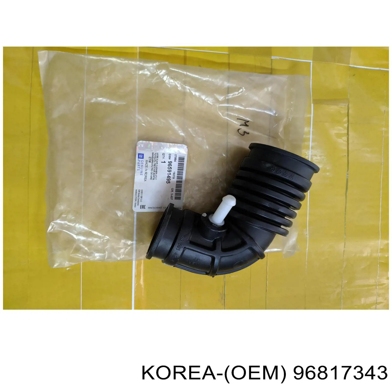 Бачок системи охолодження, розширювальний 96817343 Korea (oem)