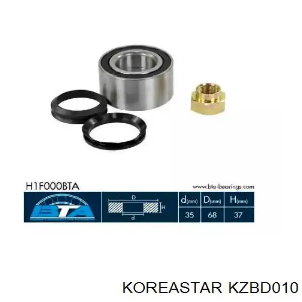 Пильник ШРУСа зовнішній KZBD010 Koreastar
