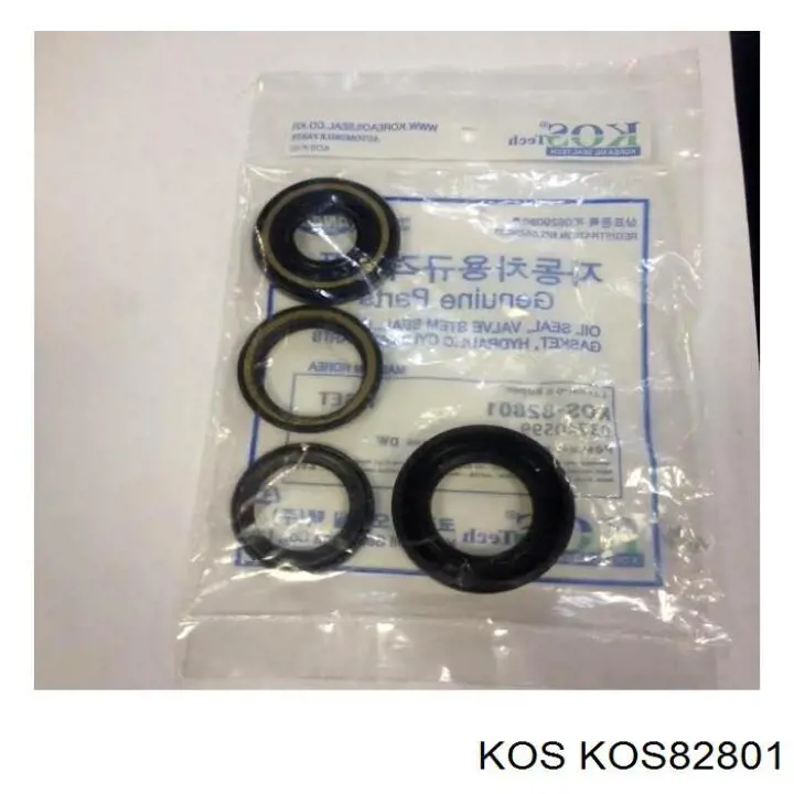 KOS82801 KOS ремкомплект рульової рейки (механізму г/у, (комплект ущільнень))
