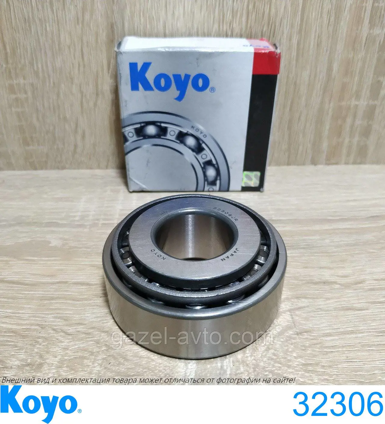 Підшипник маточини передньої, зовнішній 32306 Koyo