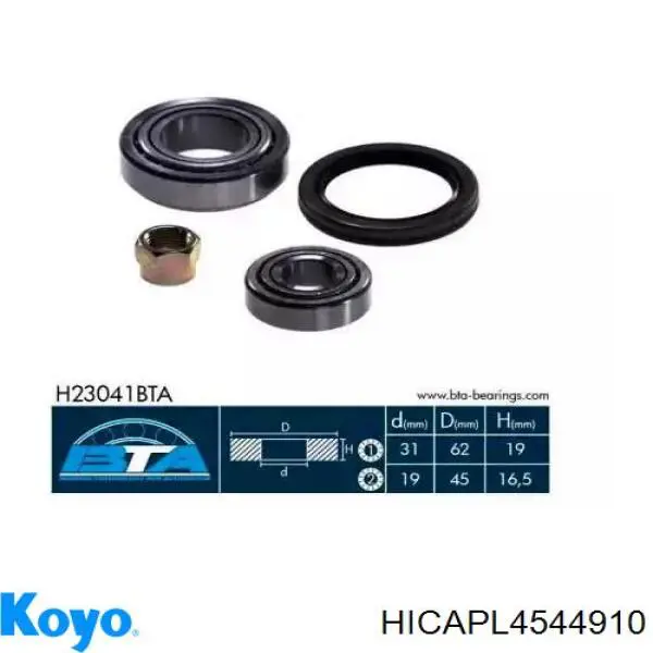  Koyo HICAPL4544910 ціна, від 6.18 USD