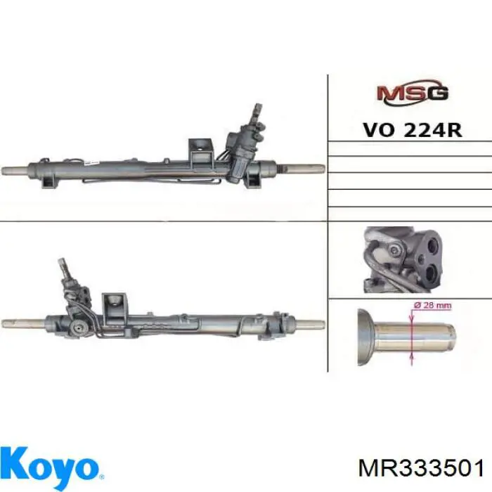 Рейка рульова MR333501 Koyo