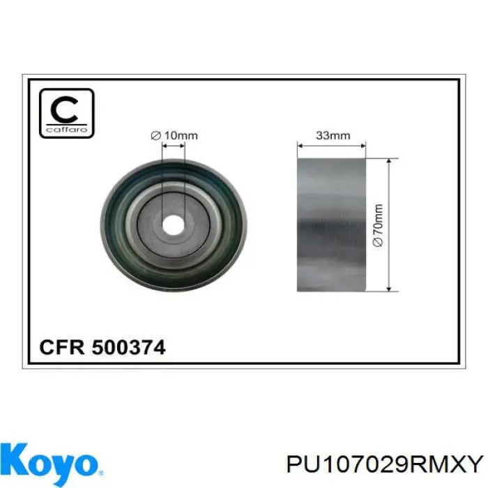 Ролик приводного ременя, паразитний PU107029RMXY Koyo