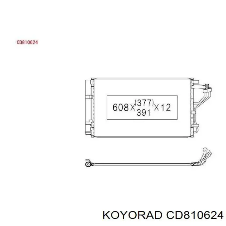 Радіатор кондиціонера CD810624 Koyorad