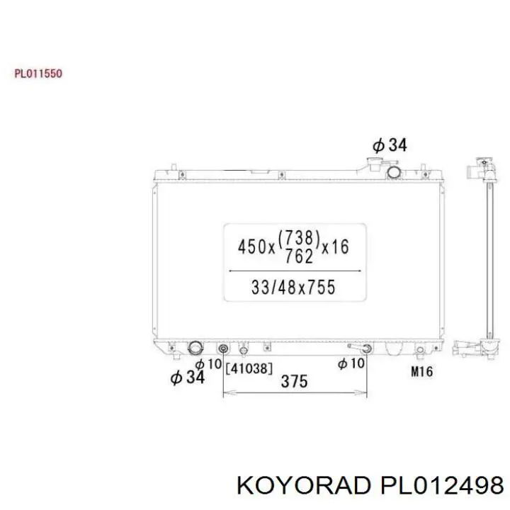 Радіатор основний Koyorad PL012498 ціна, від 234.61 USD