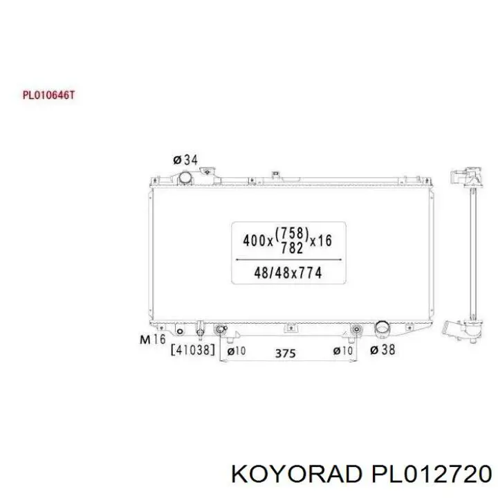 Радіатор PL012720 Koyorad
