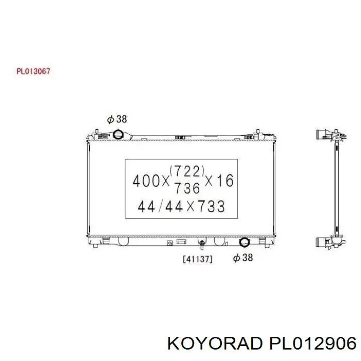 Радіатор основний Koyorad PL012906 ціна, від 165.47 USD