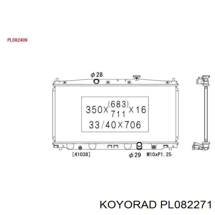 Купити 19010RBJ004 Honda Радіатор двигуна