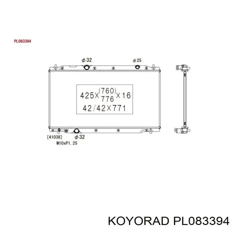 Радіатор основний FPS FP30A452KY ціна, від 105.39 USD