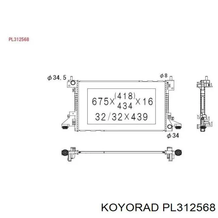 Радіатор основний Koyorad PL312568 ціна, від 139.61 USD