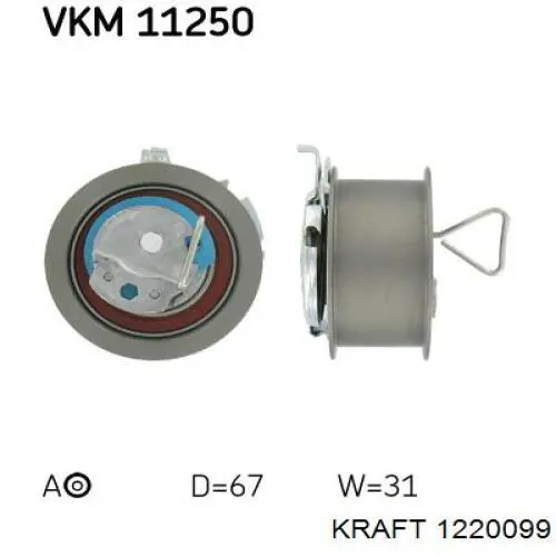 Натяжний ролик 1220099 Kraft