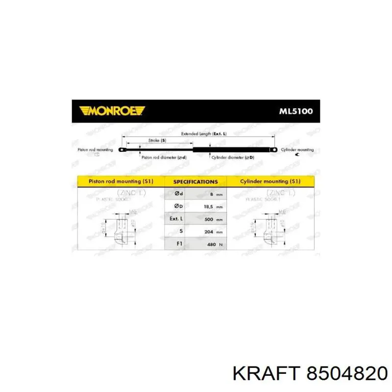 Амортизатор двері задньої Magneti Marelli GS0099 ціна, від 10.05 USD