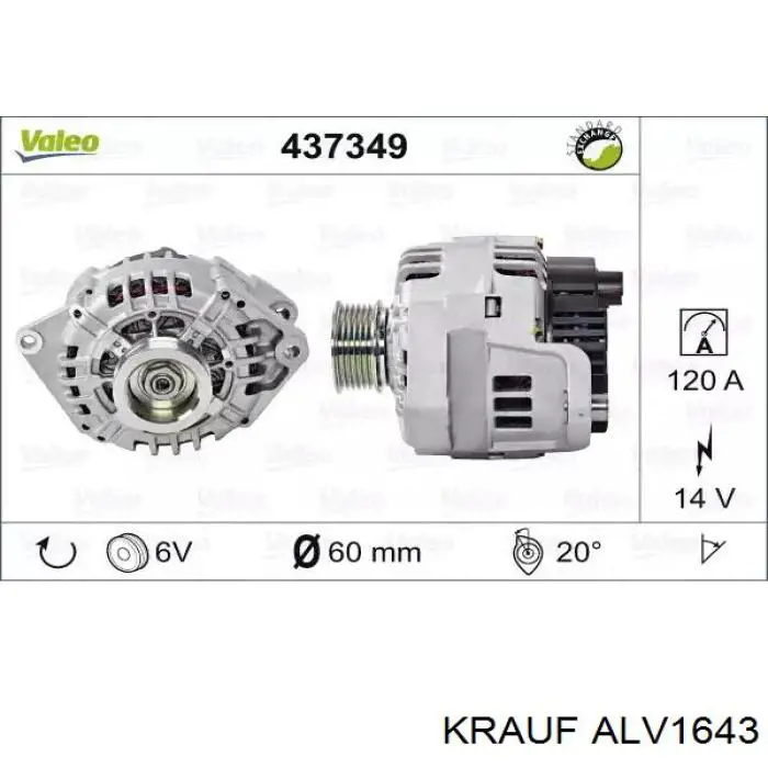 ALV1643 Krauf генератор
