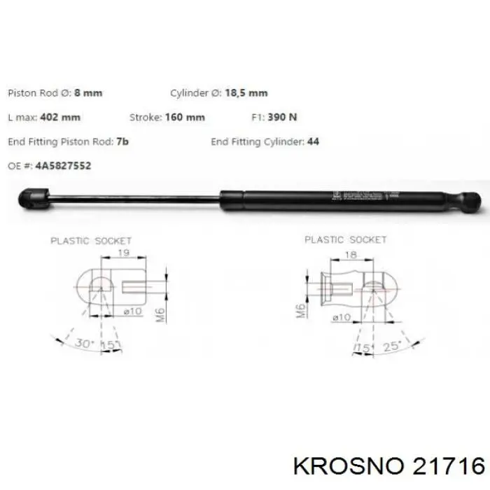 Амортизатор кришки багажника Hart 801932