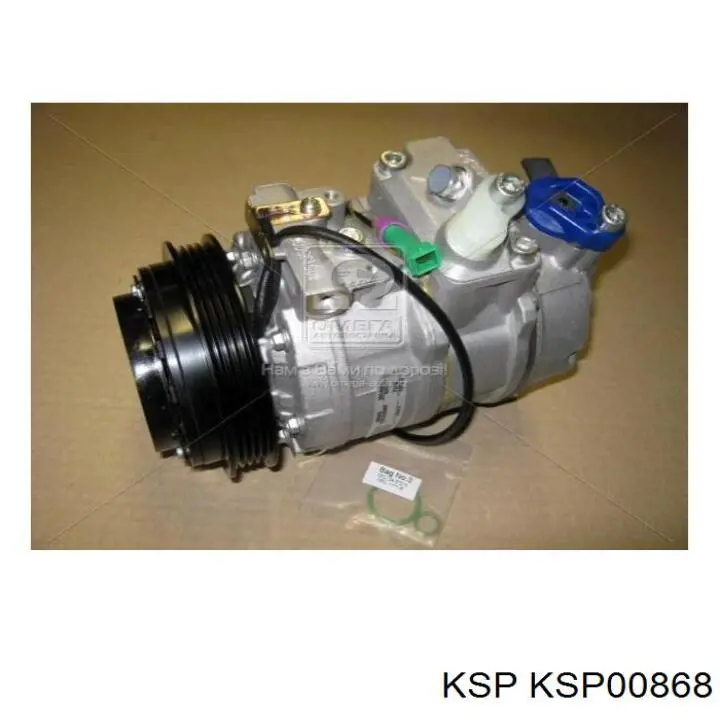 KSP00868 KSP компресор кондиціонера