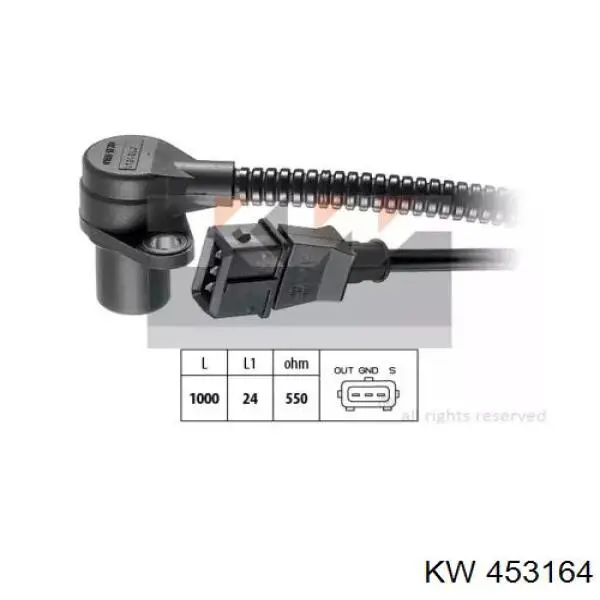 453164 KW AUTOMOTIVE ДПКВ