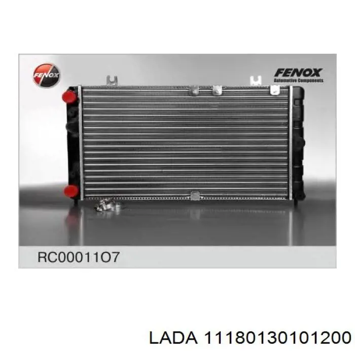 11180130101200 Lada Радіатор охолодження двигуна