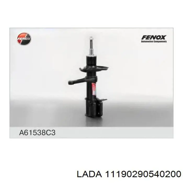 Амортизатор передній, правий Lada 11190290540200 ціна, від 65.38 USD