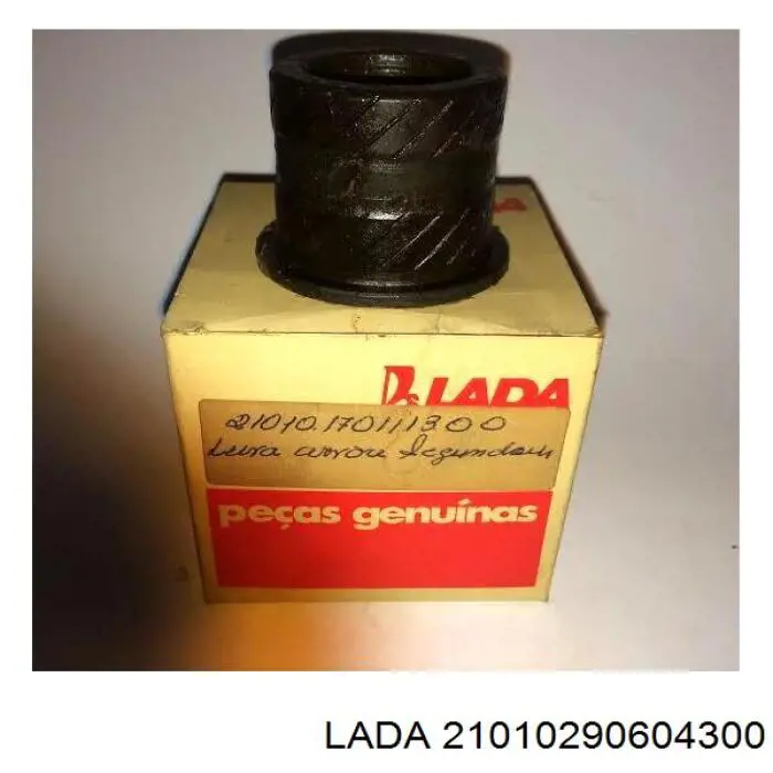 Купити 21010290604300 Lada 