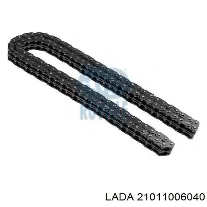 21011006040 Lada Ланцюг приводу распредвала