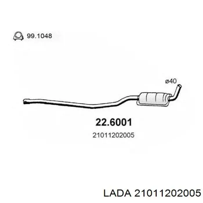 21011202005 Lada Середній глушник