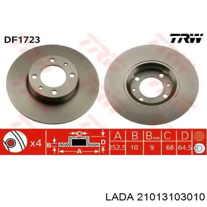 21013103010 Lada диск гальмівний передній