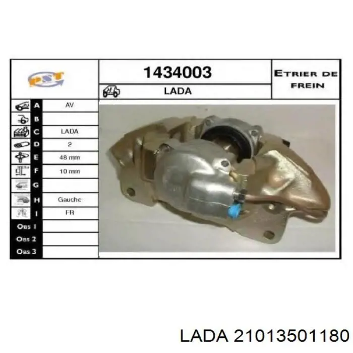 21013501180 Lada супорт гальмівний передній правий