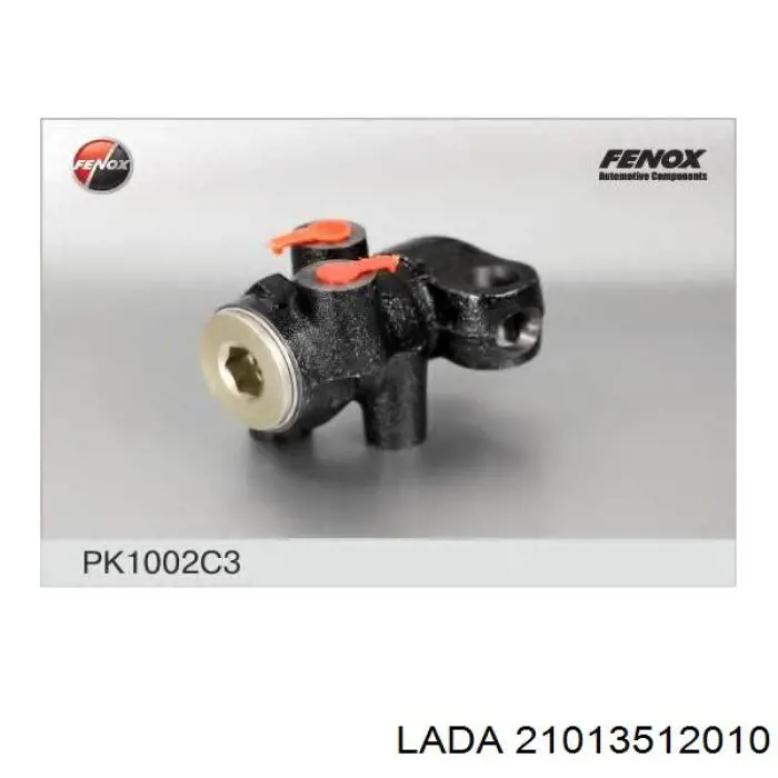 Купити 21013512010 Lada Регулятори гальмівних сил