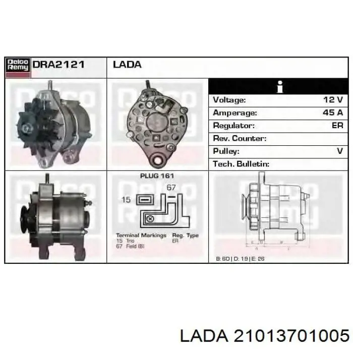 Генератор 21013701005 Lada